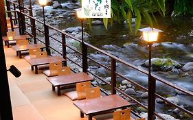 Tatsuta Ryokan